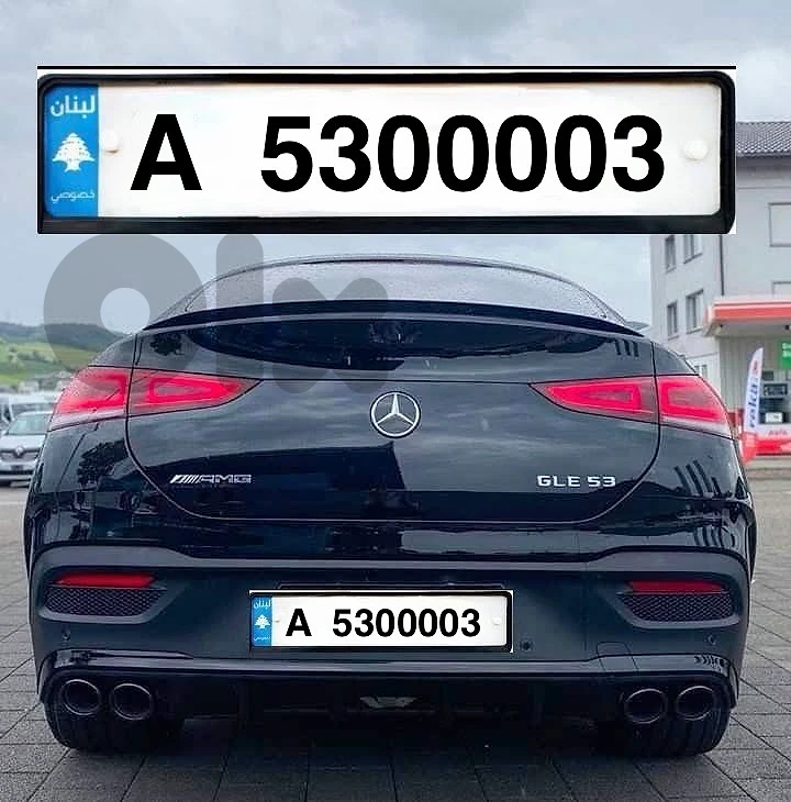 special 7 digits 🔥