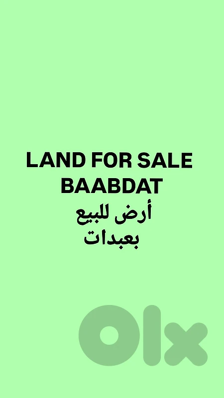 Land for sale Baabdat أرض للبيع بعبدات Land for sale Baabdat أرض للبيع بعبدات