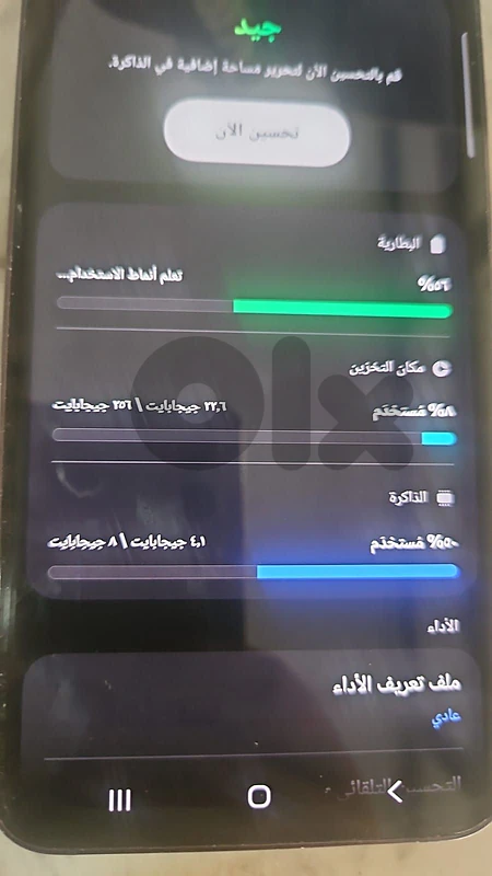s23plus 256gb 8+8ram بيع او تبديل