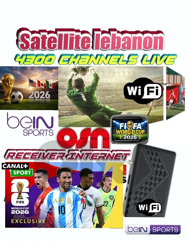 RECEIVER - YU90 FIFA WORLD CUP 2026 رسفير يعمل على إنترنت