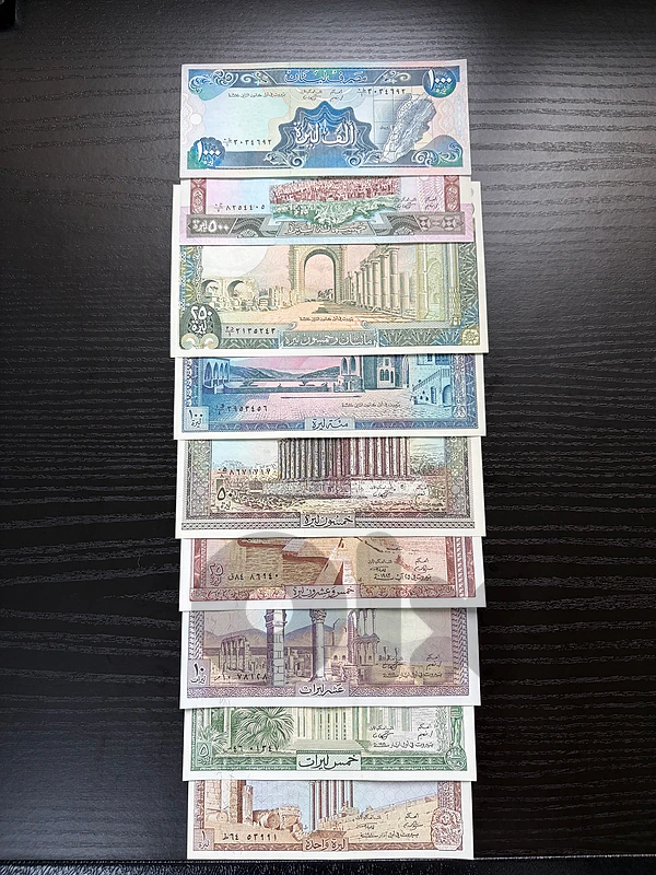 Lebanon banknote set عملة