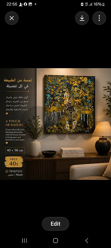 ريملوحه فنيه مرسومه بتصميم هادىءالوان مريحه