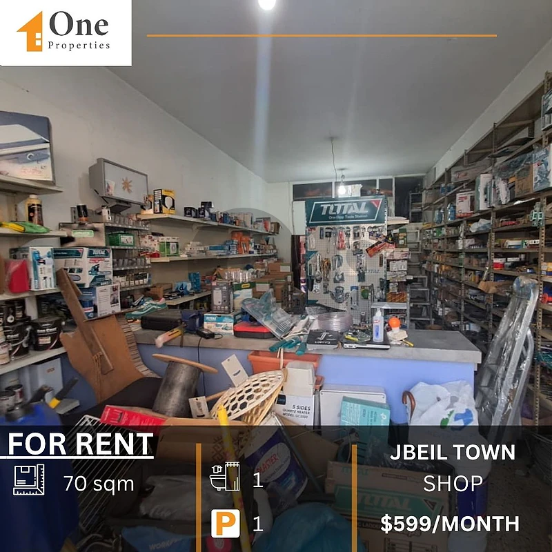 SHOP FOR RENT IN JBEIL