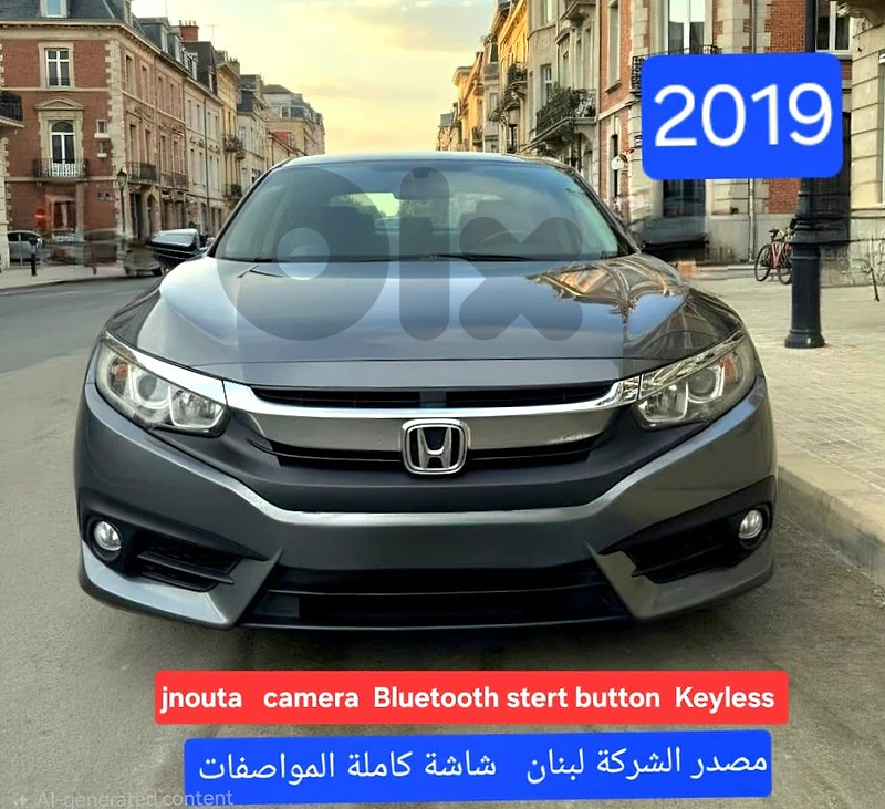 Honda Civic 2019 مصدر الشركة لبنان