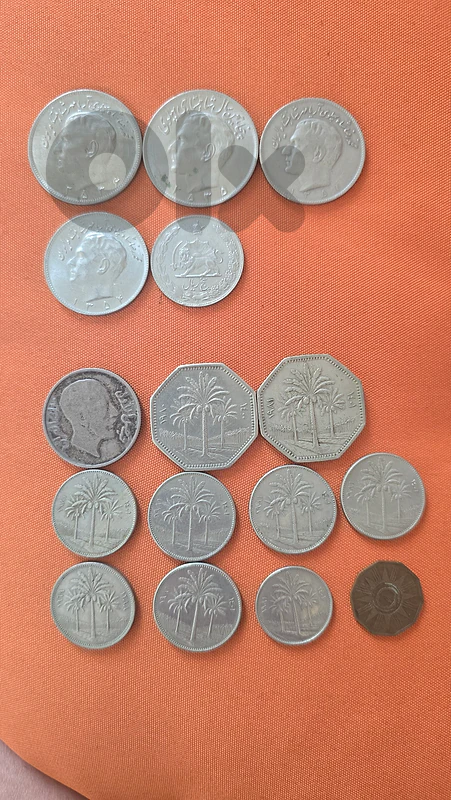 Iran Iraq Royal Coins Lot 16pcs