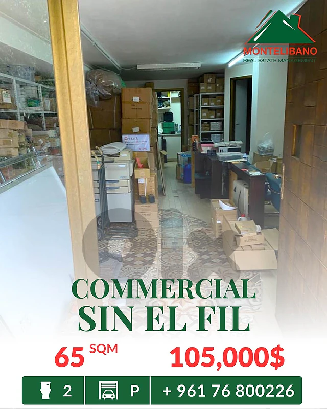 65 sqm Commercial For Sale in Sin El Fil سن الفيل 65 sqm Commercial For Sale in Sin El Fil سن الفيل