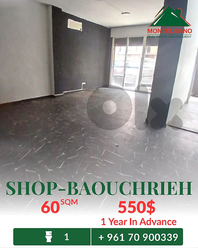 60 sqm Shop For Rent in Baouchrieh بوشرية