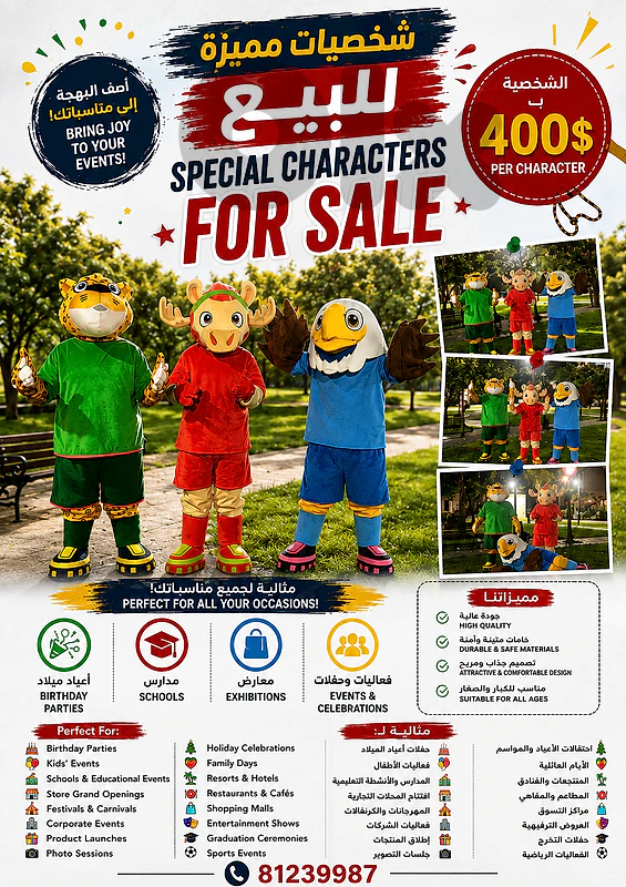 mascot- 400$ per chatscter