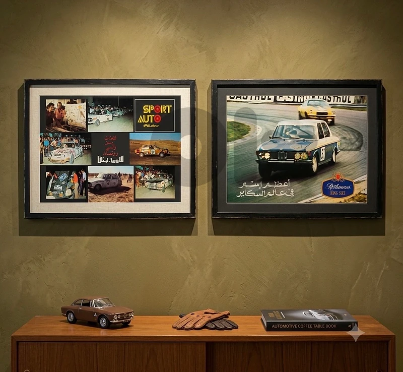 Vintage 1970s Lebanese Motorsport Posters