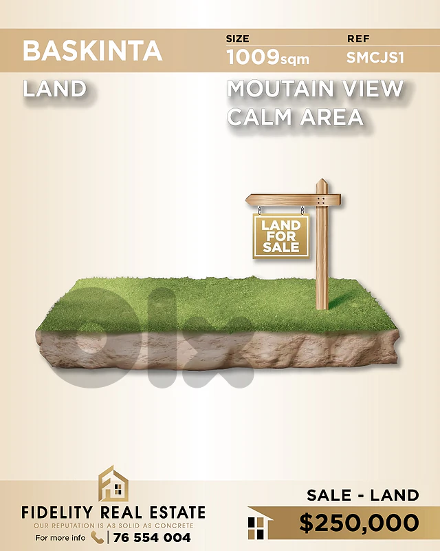 Land for sale in Baskinta SMCJS1 أرض للبيع في بسكنتا Land for sale in Baskinta SMCJS1 أرض للبيع في بسكنتا