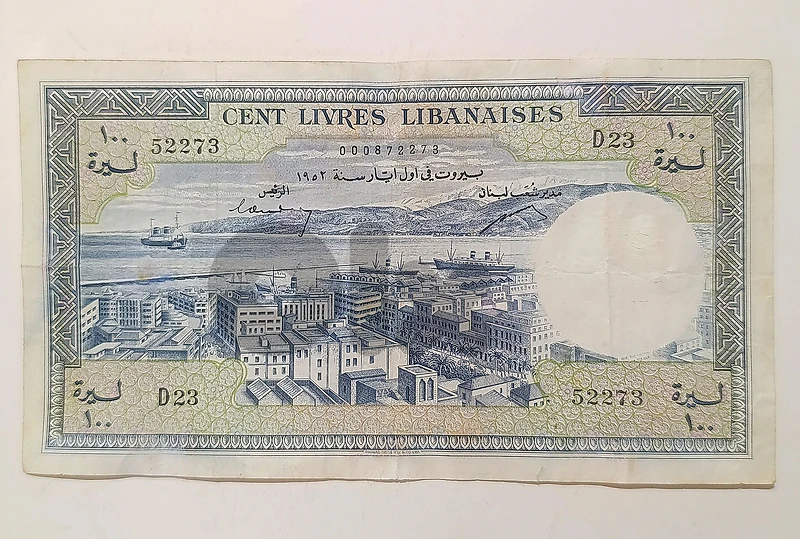 مئة ليرة بنك سوريا ولبنان 1952 نظافة عالية وبدون ترميم