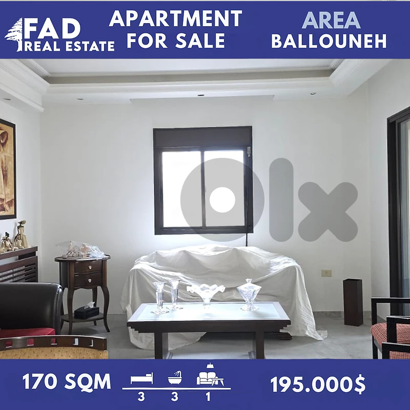 Apartment For Sale in Balouneh شقة للبيع في بلونة