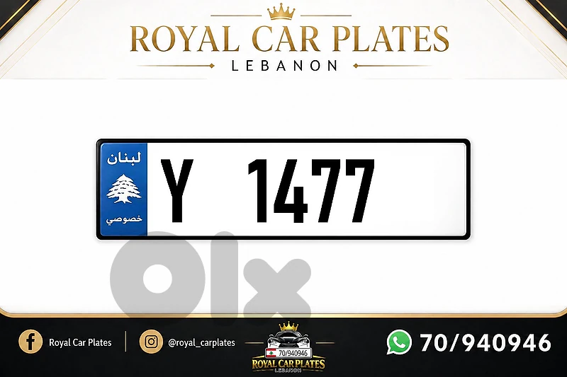 Y 1477  car plate number for sale