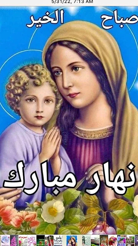زحلة المعلقة