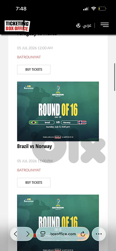 tickets needed