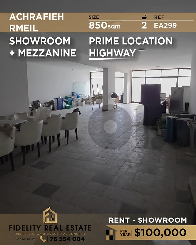 Showroom for rent in Achrafieh EA299 معرض للإيجار في الأشرفية