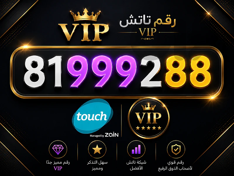 for buy the number 70672244