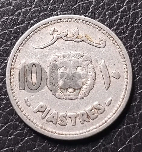 10 قروش لبنانية اصدار 1952 نضيفة