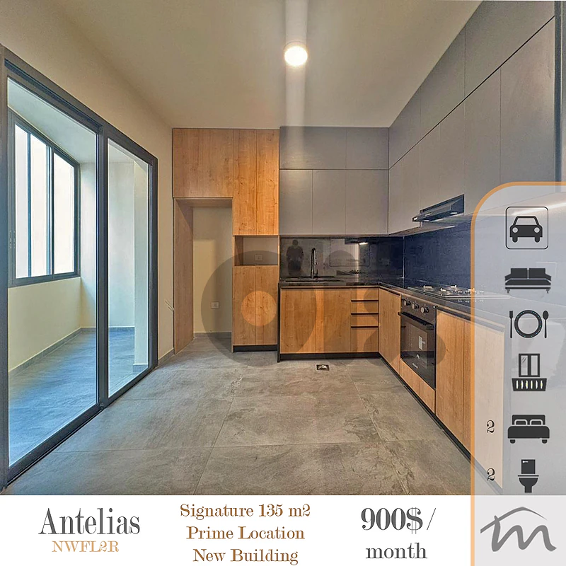 Antelias | Signature | Brand New 2 Bedroom Apart | Kitchen Appliances