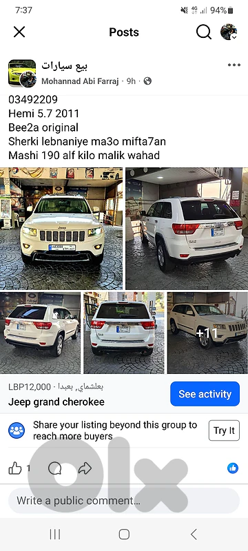 Jeep Cherokee 2011