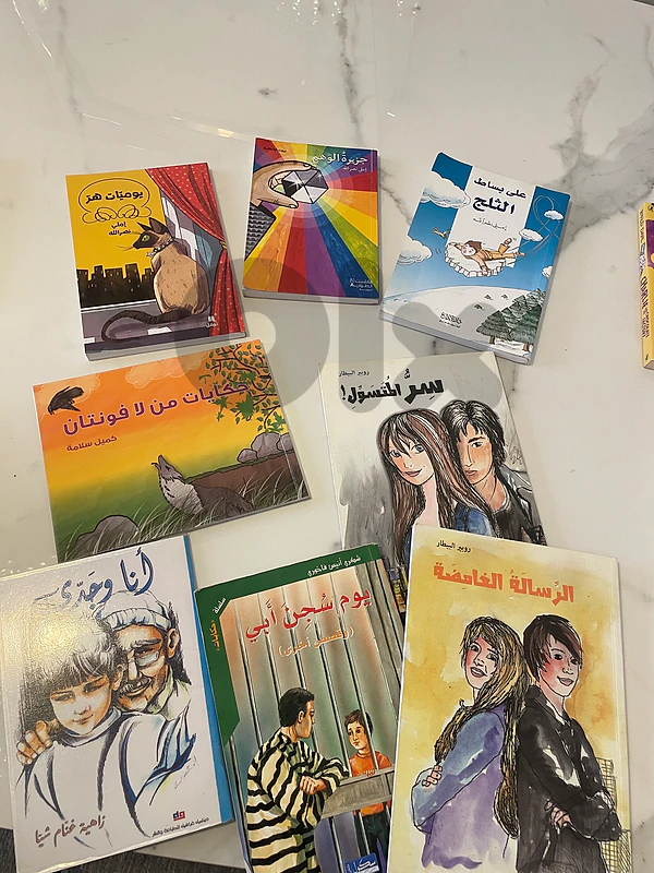 8 arabic books