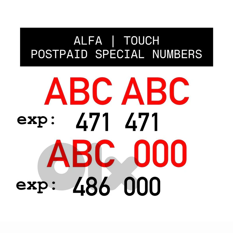 ALFA TOUCH POSTPAID SPECIAL MOBILE NUMBERS (limited quantity) ALFA TOUCH POSTPAID SPECIAL MOBILE NUMBERS (limited quantity)
