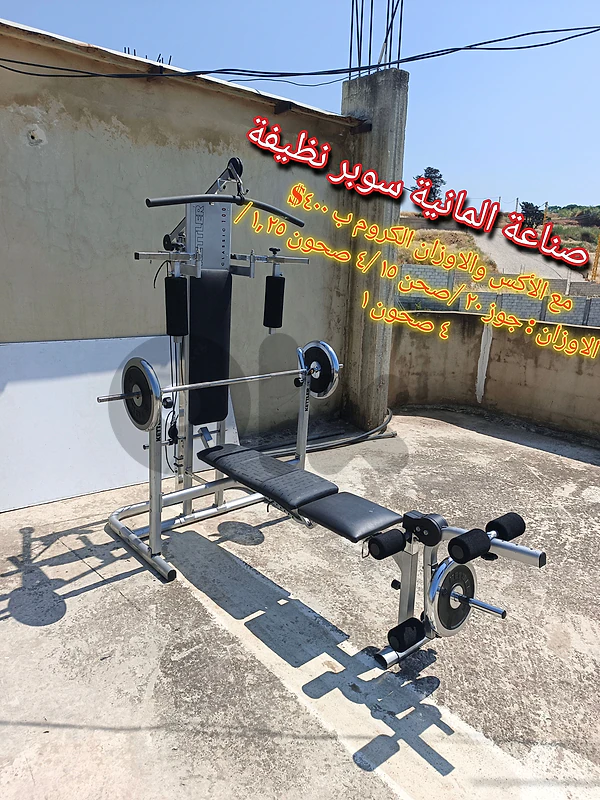 هوم جيم صناعة المانية بحالة ممتازة استعمال كم مرة هوم جيم صناعة المانية بحالة ممتازة استعمال كم مرة