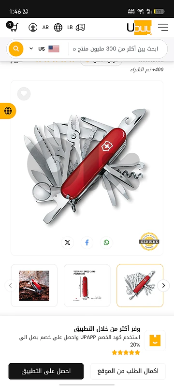 knive
