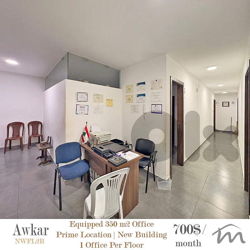 Awkar | Prime 350m² Office | 1 Office Per Floor | New Building | Catch Awkar | Prime 350m² Office | 1 Office Per Floor | New Building | Catch