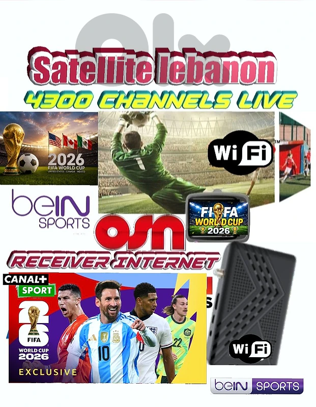 RECEIVER INTERNET MN-87 FIFA WORLD CUP 2026 رسفير يعمل على إنترنت