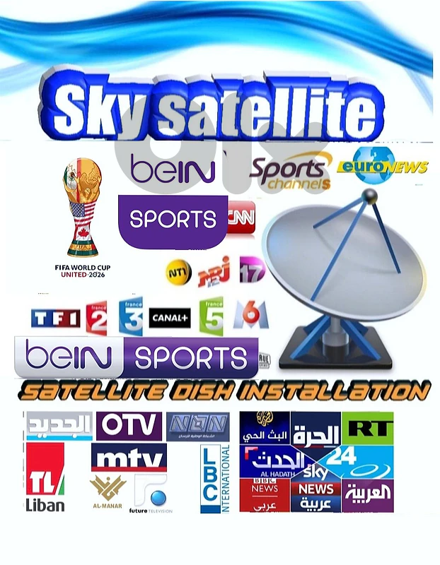 SATELLITE - ADJ88 FIFA WORLD CUP 2026 BEIN SPORTS