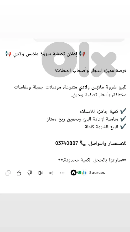 barja