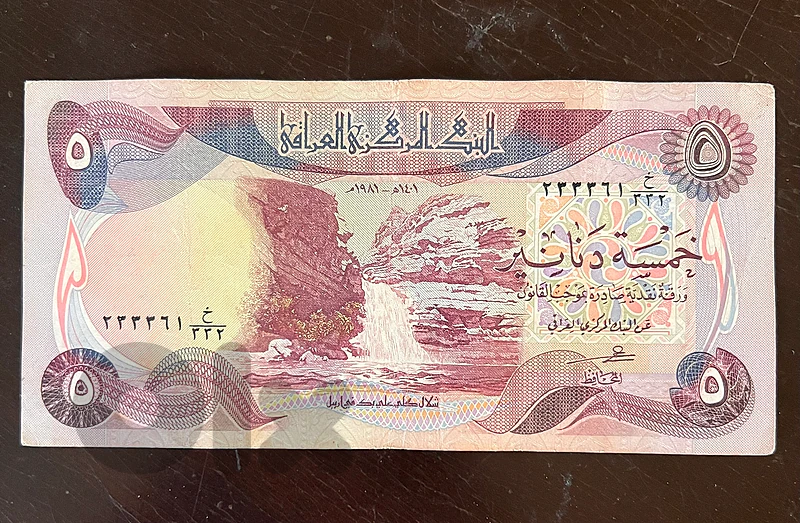 old banknote Iraq