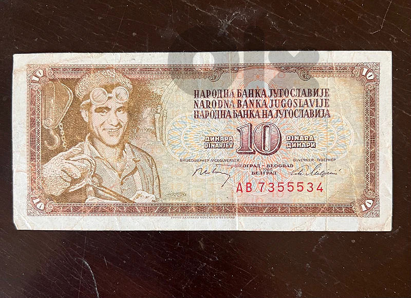Yugoslavia vintage banknote