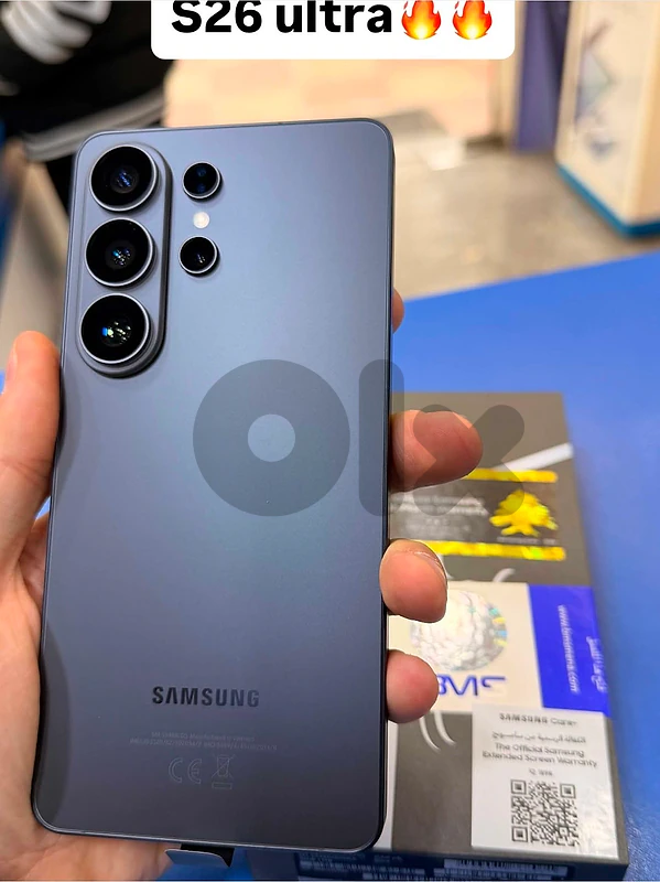 Samsung S26 Ultra 1Terra
