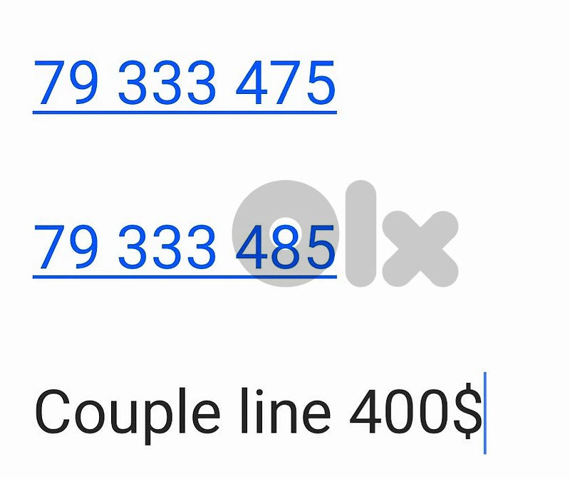 couple alfa line