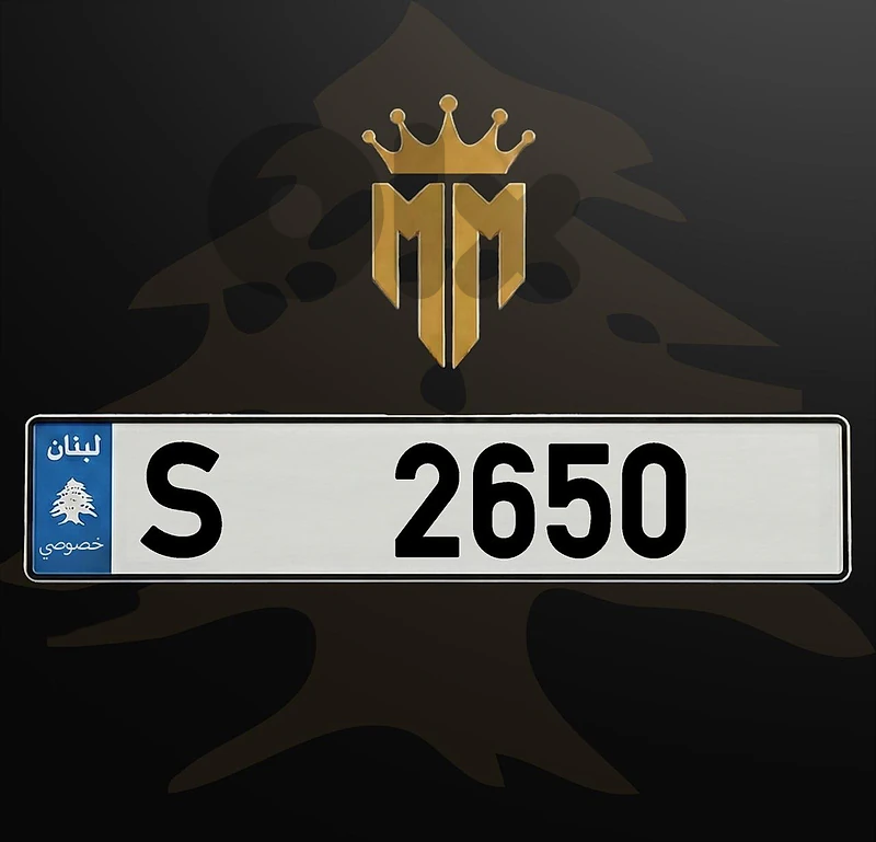 S 2650 S 2650