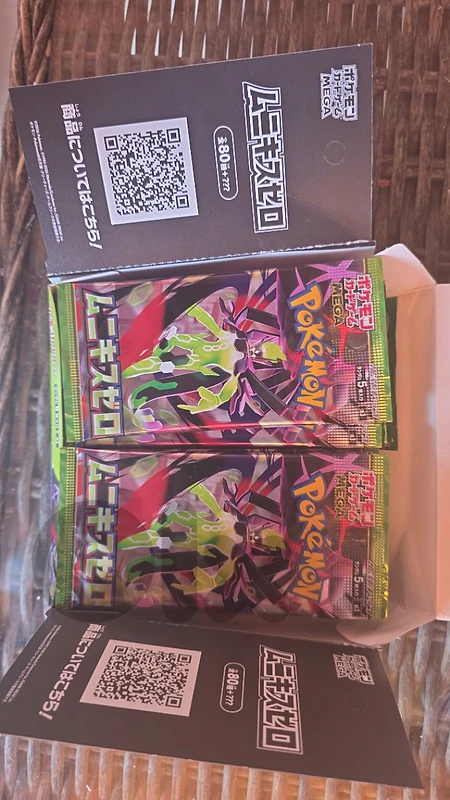 Pokemon nihil zero booster box