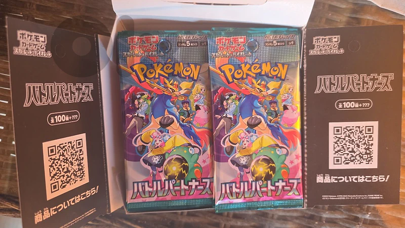 Pokemon Booster box battle partner
