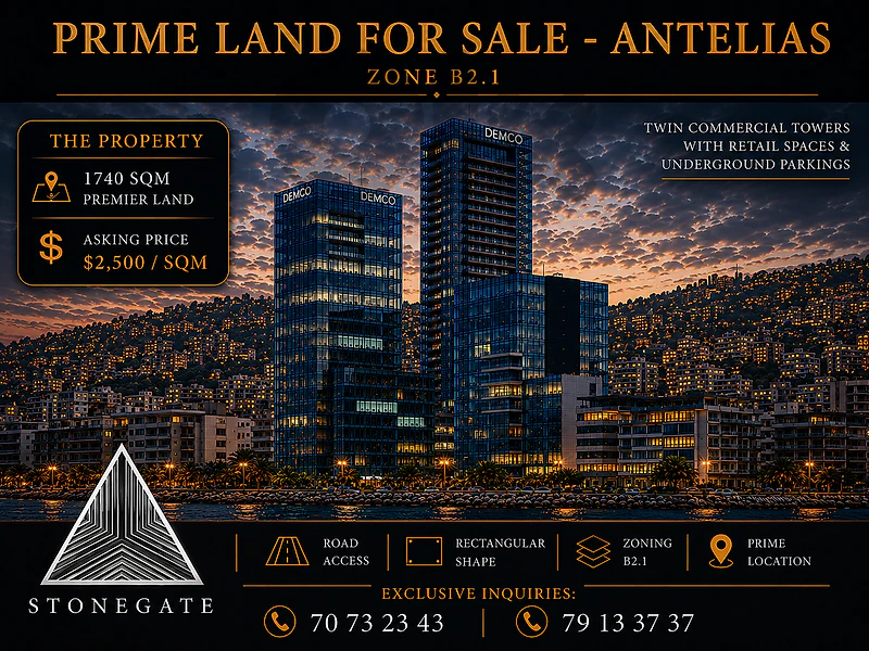 Prime Land B2.1 For Sale $2,500/SQM - Antelias Prime Land B2.1 For Sale $2,500/SQM - Antelias