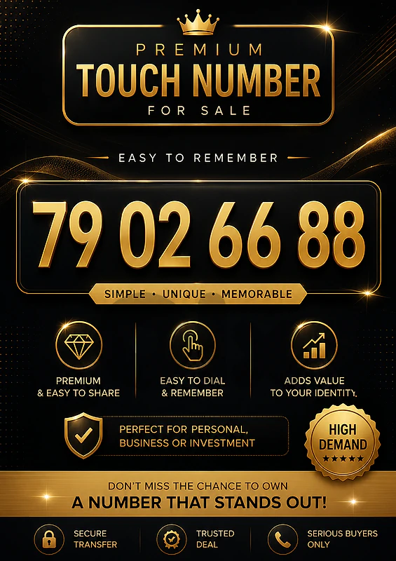 Touch Mobile Number