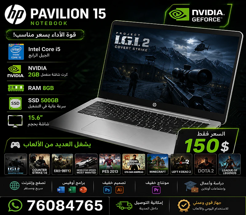 laptop  core i5 vga INVDIA  ssd 500 gb