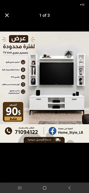 Tv unit offer