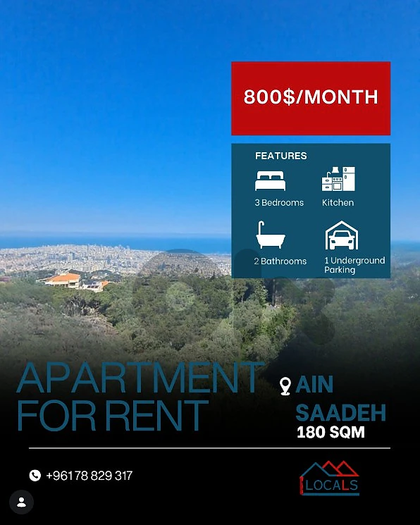 Apartment For Rent in Ain Saadeh - شقة للإيجار في عين سعادة Apartment For Rent in Ain Saadeh - شقة للإيجار في عين سعادة