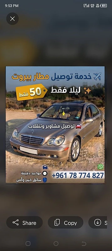 تكسي من طرابلس الى مطار تكسي من طرابلس الى مطار