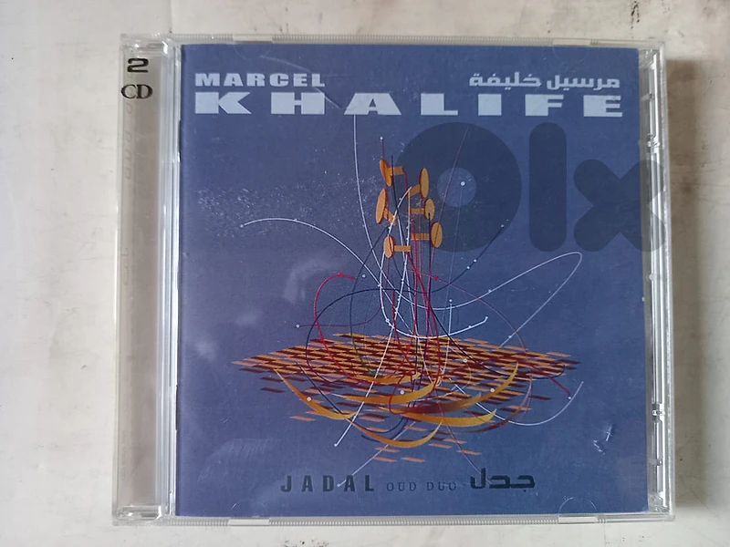 Maecel Khakifa CDs مرسيل خليفه
