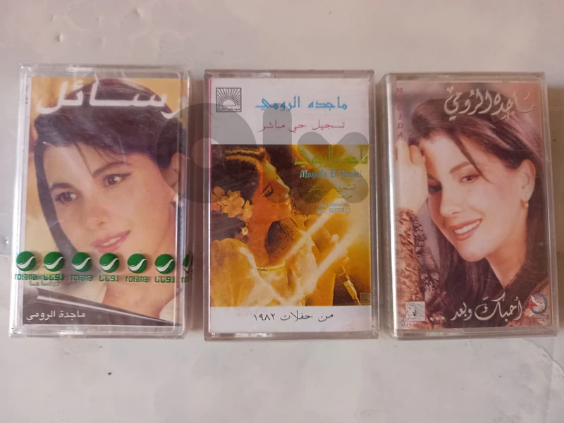مجموعة كاسيتات ماجده الرومي الاصلية