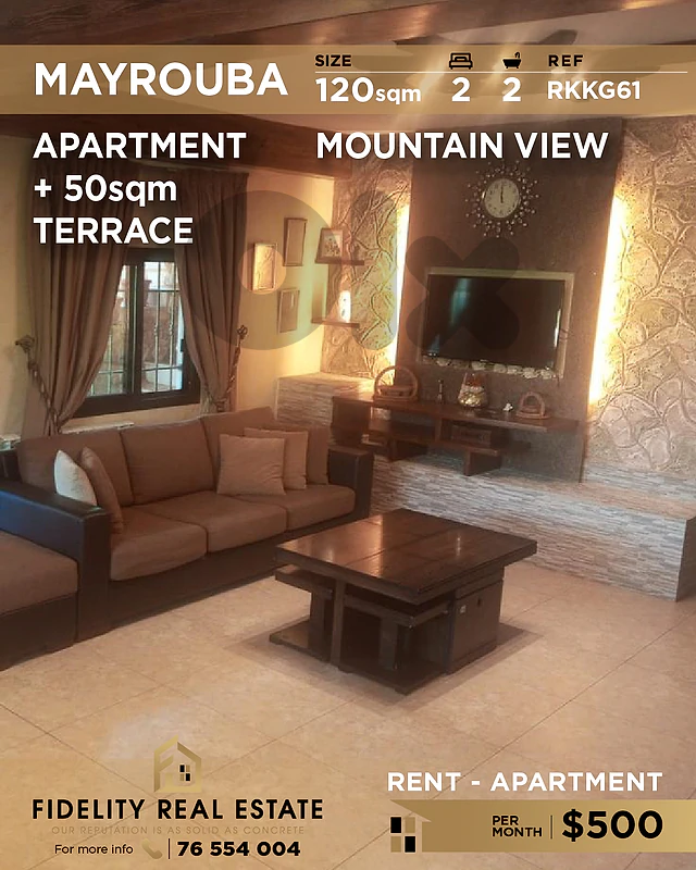 Apartment for rent in Mayrouba RKKG61 شقة للإيجار في ميروبا Apartment for rent in Mayrouba RKKG61 شقة للإيجار في ميروبا