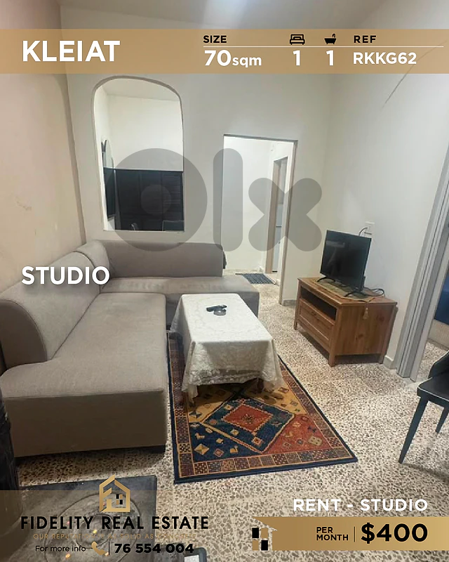 Studio for rent in Kleiat RKKG62 استوديو للإيجار في قليعات