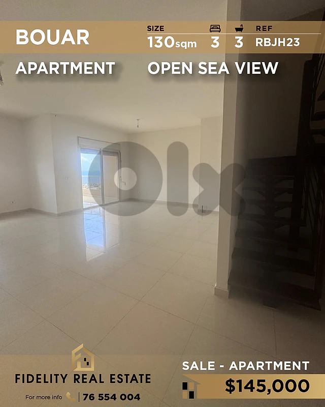 Apartment for sale in Bouar RBJH23 شقة للبيع في بوار